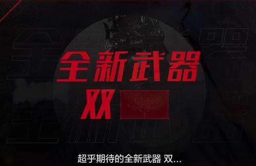 永劫无间破阵最新爆料,神秘势力崛起，战局风云再起！